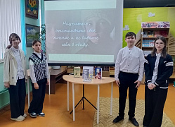 «Человек рождается для добрых дел»: кинопоказ