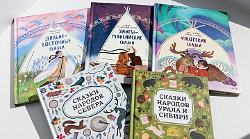 «Истинные рассказы Земли белых медведей»: этнографическое путешествие 