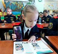«По лабиринтам интернета»: час информационной грамотности