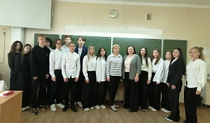 «Всему начало отчий дом»: час общения