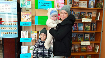 «В ожидании ребенка»: книжная выставка-совет