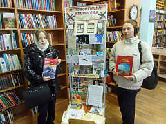 «Символы блокады»: исторический кроссворд