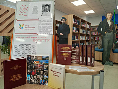 Акция «По словарю» в библиотеках Новочебоксарска