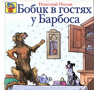 «Копилка мудрости»: библиотерапевтическое занятие