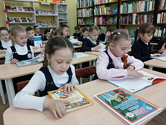  	 «Её Величество Книга. Знакомство со структурой книги»: библиотечный урок