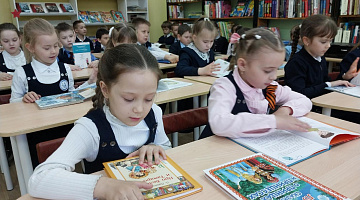  	 «Её Величество Книга. Знакомство со структурой книги»: библиотечный урок