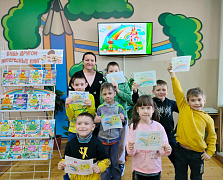 «Разноцветный шар земной»: чтения-поучения