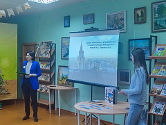 «Московский университет! Науки пристань много лет»