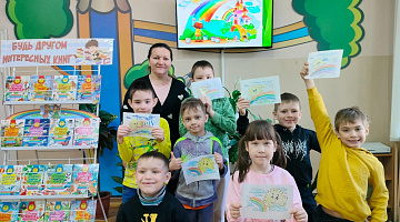 «Разноцветный шар земной»: чтения-поучения