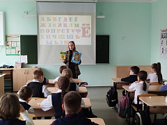 «Аз да Буки – путь к науке»: аукцион знаний