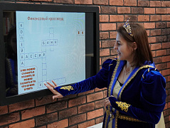 «Семейный бюджет: секреты и хитрости»: игра-приключение