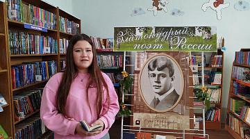 «Кудрявый гений русской поэзии»: День Сергея Есенина