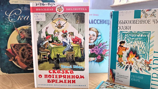 «Делу время – потехе час!»: киноурок