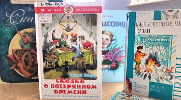 «Делу время – потехе час!»: киноурок