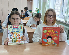 "Почти взрослые деньги": познавательно-игровой час