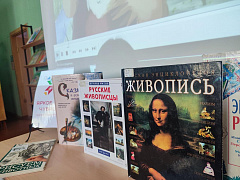 «Поэзия в красках»: литературно-художественная гостиная