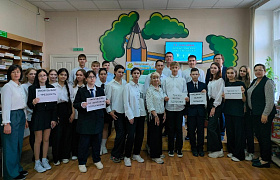 «Мое здоровье - в моих руках!»