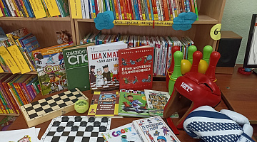 «Закалка, спорт, движение – всех целей достижение»: игровая программа
