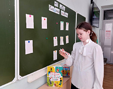 «Сундучок семейных сокровищ»: семейная игра