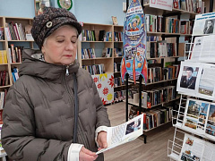 «Легендарный директор Химпрома»: акция