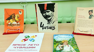 «Сказ о Чапаеве»: час патриотического фильма