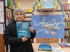 Акция «На берегу безымянной реки»