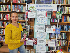 «К здоровью - через книгу»: книжная выставка