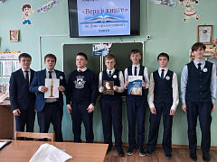 «Вера в книге»: марафон чтения вслух в библиотеке им. В. Давыдова-Анатри 