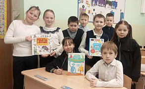 «Открываем мир Интернета»: урок цифровой грамотности