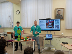 «Кванториум»