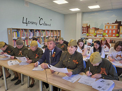 Диктант Победы