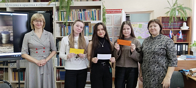 «Бюджетная и налоговая системы в РФ»