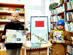 Чтение на благо планеты. Миссия: пластик