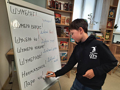 «Салам, соседи!» Мордовский четверг в библиотеке