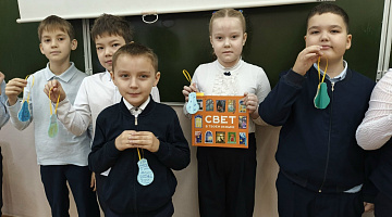 «Энергосбережение – к ресурсам уважение»: экочас