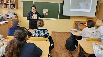 Краеведческий час «Сурский рубеж: незабытый подвиг»