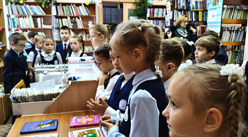 «Дом, где живут книги»: библиотечная экскурсия