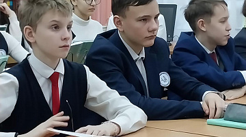 «Новое время – новые профессии»: час профориентации