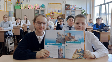 «Весна. Россия. Крым»: тематический час