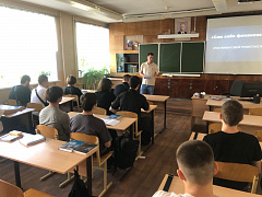 «Сам себе финансист»: урок финансовой грамотности