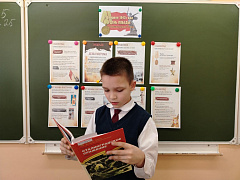 «200 минут чтения: Сталинграду посвящается» акция в библиотеке им. П. Хузангая 