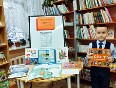 «Как сберечь энергию?»: информационная акция