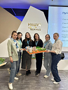 Компас наставника 2.0