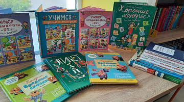 Урок этикета «Школа Мери Поппинс»