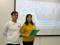 «Интернет: интересно, полезно…» в библиотеке им. Н. Носова