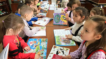 «Библиотека – книжный дом»: экскурсия в библиотеку