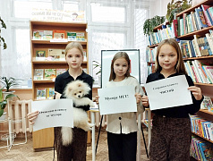 Чтение на благо планеты. Миссия: пластик