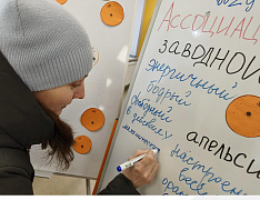 «Заводной апельсин»