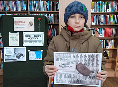«Блокадный хлеб»: памятная акция