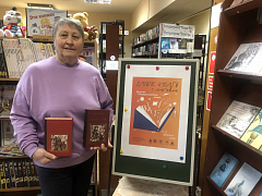 Завершилась акция «Дарите книги с любовью» 